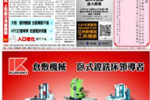 兩岸史話－林茂生二二八之死 - 中時電子報