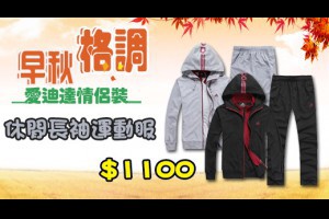 nike官方網目錄2015_nike官方網_adidas官方目錄_愛迪達外套_adidas外套_nike鞋【九龍運動商城特賣會】
