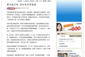 文章相簿_200803