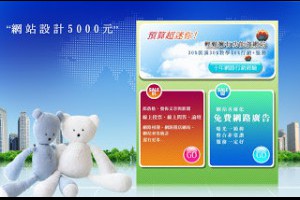 文章相簿_200908