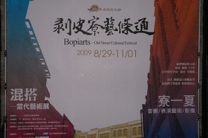 文章相簿_200909