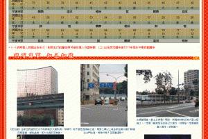 補情趣商品先詢問有無貨讚推薦上新莊接睫毛:改名含祈福補庫儀式原價8800迎接甲午年特惠價6800量身打造附錄影...