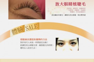 補情趣商品先詢問有無貨讚推薦上新莊接睫毛:預約妳的美麗讓植睫毛讓您真實感光環再現省去許多寶貴的時間讓約...