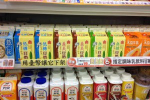  銷售量超乎預期 全家委託義美代工 