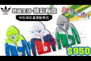 nike(TW)_nike官方網_nike官方鞋子型錄_nike 2015新款鞋子型錄_adidas官方目錄_愛迪達官方網_nike air max_nike官方網目錄2014