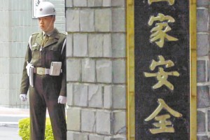 國安局網路部隊5／1成軍 - 中時電子報