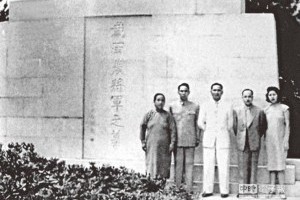 兩岸史話－戴笠空難是意外 - 中時電子報