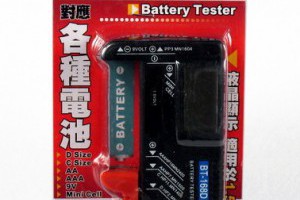 液晶型電子測試器★電池電力檢測★液晶顯示★節能經濟省電★好康促銷↘