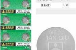 10入超殺特賣↘$29★水銀電池/鈕扣電池★小資經濟省錢★限時搶購價↘