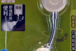 朝日電工★自動紅外線★人體感應★節能經濟省電★好康促銷↘
