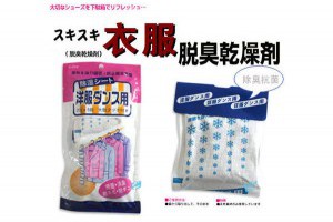 (5連包)吸濕除臭★搶購促銷↘$35★強力乾燥★省錢，耐用★吸附能力強