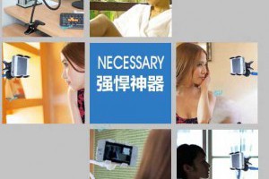 床上輕鬆看手機★超輕床頭手機支架★懶人手機夾★雙夾加強固定★好康促銷↘