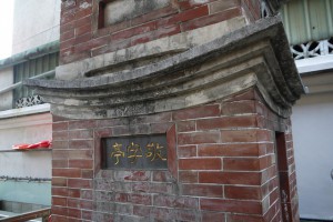 台灣廟宇文化國內旅遊欣賞藝術傳統文化之旅
