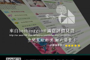 台南婚紗-法國台北結婚進行式: 台南婚紗【台南法國台北婚紗】網路好口碑分享 - yam天空部落 