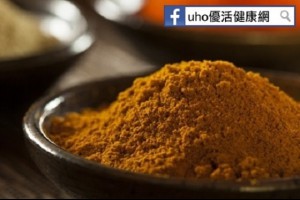 薑黃竟然好處這麼多！！抗發炎、還能＿＿＿？！這樣料理超簡單！