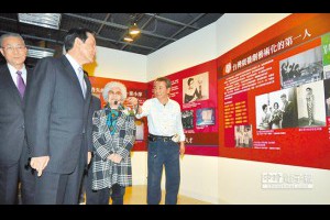 兩岸史話－白色恐怖的省思 - 中時電子報