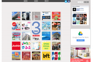 Heyashop.com全新面貌！