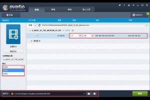 免費複製DVD軟體 | ITfancy