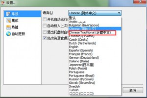 免費虛擬光碟機 | ITfancy