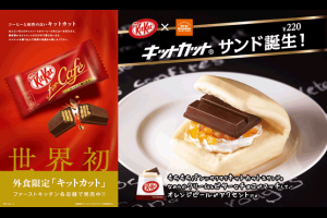 期間限定：日本快餐店「FirstKitchen」X「KitKat」三文治