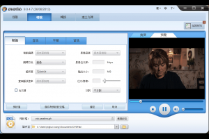 如何使用DVD至VOB轉檔軟體將DVD轉檔為VOB格式的視訊？