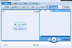 克隆DVD的最好方法