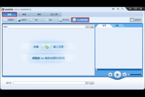 怎樣克隆DVD電影？