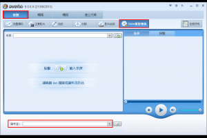 如何輕鬆克隆DVD