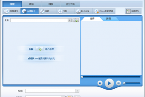 如何使用DVDFab DVD Copy複製DVD?