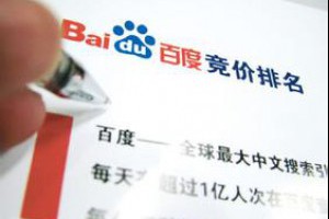 大学生竞价案例分享：每个月广告费1万多-好文分享-彬娃儿的博客