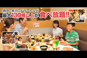 東京燒肉放題130種食物任你揀！送你飲品無料卷