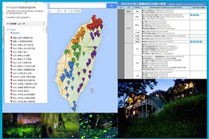 2015螢火蟲季 - 全台228處賞螢地圖攻略免費下載-攝影學院-欣攝影