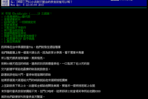  門口小兵對不配合的長官拔槍可以嗎？PO文被推爆 