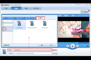 如何將2D藍光電影轉檔為TS 3D視頻?