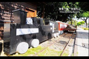 嘉義哪裡好玩》阿里山鐵道車庫園區．親子旅遊推薦(火車迷必訪) | 青青小熊＊旅遊札記
