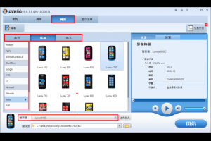 通用視訊轉檔軟體