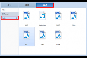 任何視訊轉檔軟體