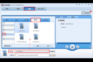 MPEG-4視頻轉檔軟體
