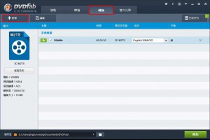 轉檔視訊到iPhone 6