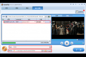 將AVI視頻製作成DVD