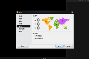 怎樣用DVDFab Media Player 2播藍光ISO檔?