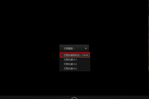 DVDFab Media Player 2 – 免費DVD資料夾播放軟體
