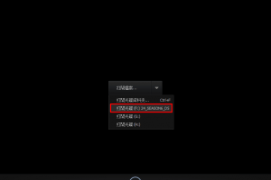 DVDFab Media Player 2 – 專業DVD光碟播放軟體