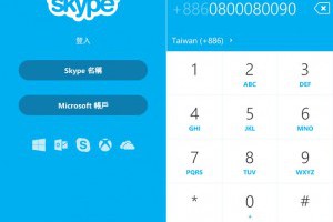 如何讓手機可撥打 0800 免付費電話？