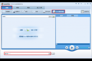 最好的在Mac上使用的DVD克隆軟體