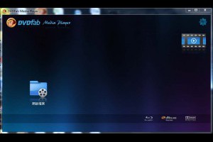 怎樣使用DVDFab Mac Blu-ray Player播放藍光電影？-DVDFab8