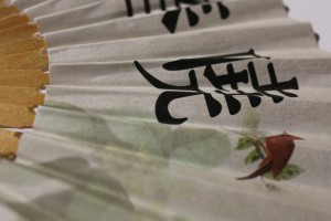 跟著影像走〜松山文創園區==推薦網站==...
