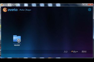 免費Mac視訊播放軟體-DVDFab8