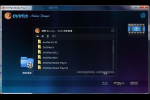 免費的用在Mac上的專業電影資料夾播放機-DVDFab8