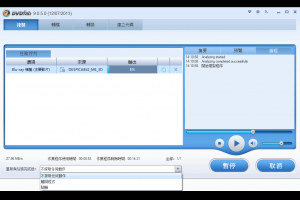 如何使用DVDFab Blu-ray Copy複製藍光光碟？